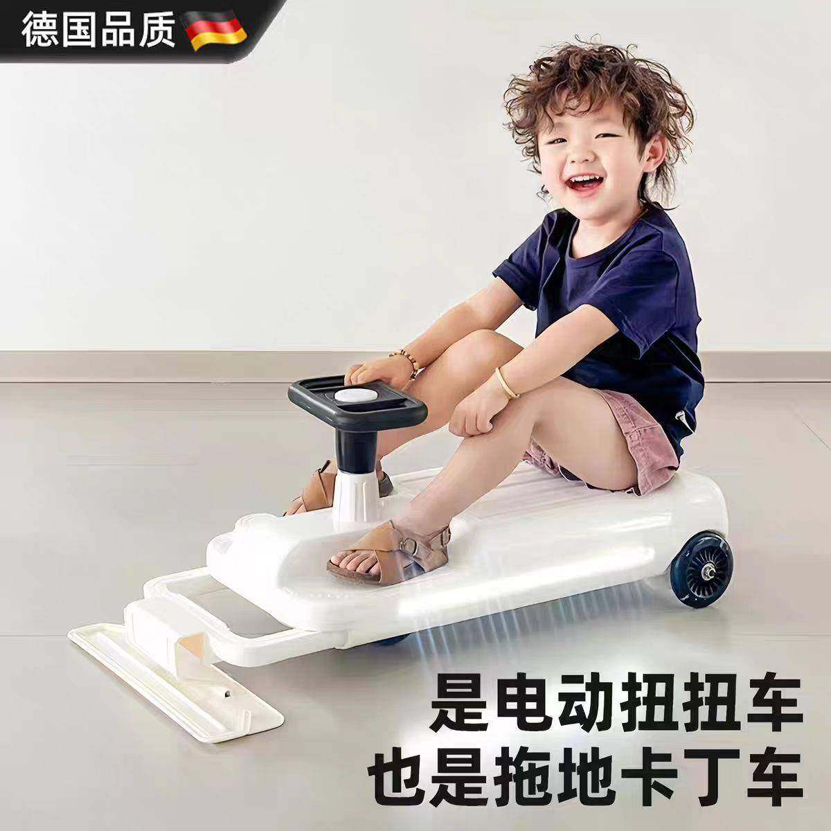 德国品质儿童电动扭扭车大人可坐充电防侧翻溜溜卡丁车拖地漂移车,农机/农具/农膜,其它农用工具,淘宝优惠券,粉丝福利购,淘宝优惠卷