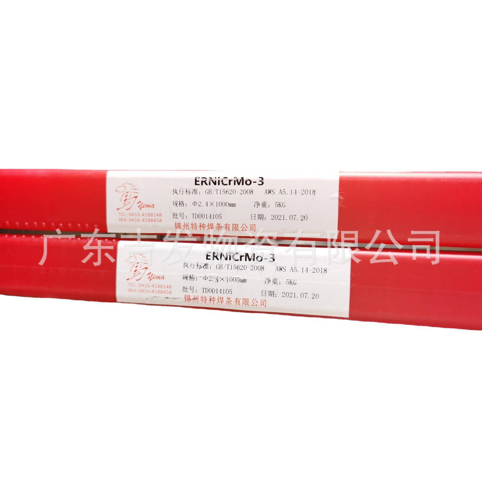 辽宁锦州ERNicrMo-3直条焊丝H1CR50MO/347特种氩弧焊丝2.5mm