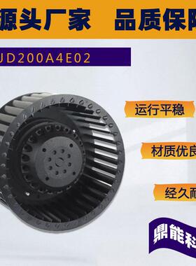 九龙前向式多翼离心风机JD200A4E02低噪声大风量110V220V380V风机