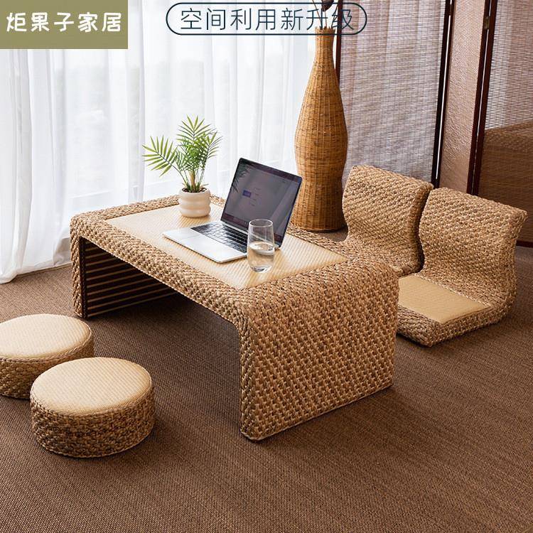 藤编榻榻米茶桌飘窗桌小炕桌炕几小茶几三件套桌子地桌小矮桌家用