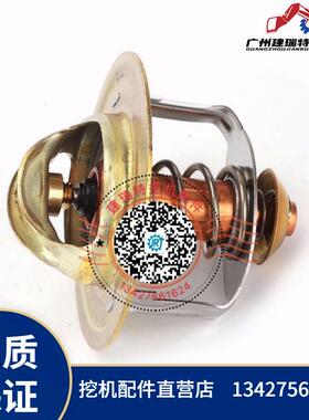 适用于五十铃节温器6BG16BD14BGZX20082度1-13770070-0