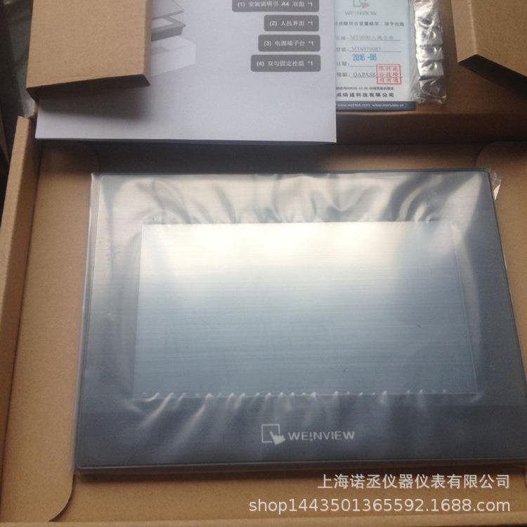 人机界面威纶通WEINVIEW7寸触摸屏TK8071iP送通讯线MT系列
