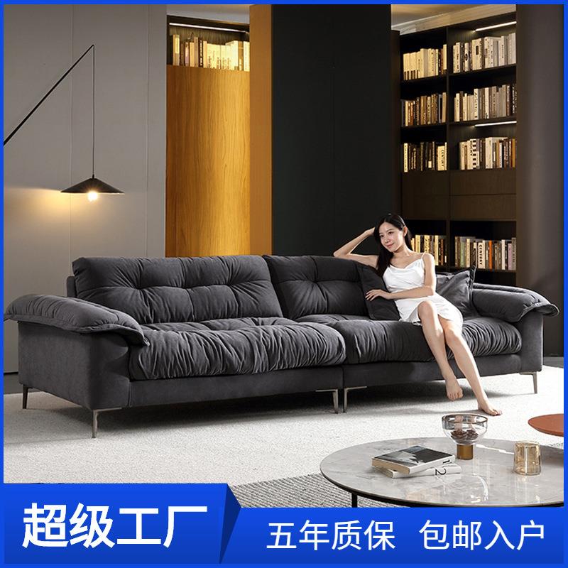 意式极简沙发客厅三四人位直排猫爪布高脚高档真皮别墅布艺沙发