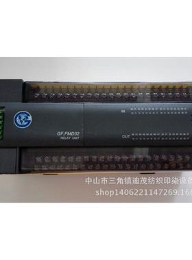 供应高勋染缸GF.FMD32