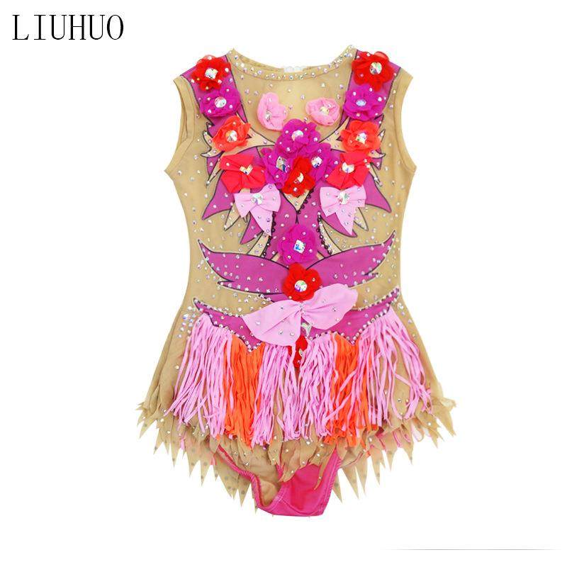 LIUHUO艺术体操服成人儿童健美啦啦操艺考女皮筋表演技巧竞技装粉,鲜花速递/花卉仿真/绿植园艺,割草机/草坪机,淘宝优惠券,粉丝福利购,淘宝优惠卷