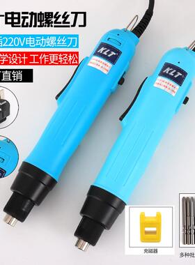 电批220V直插电动螺丝刀1/4电动起子802电动改锥801800螺丝批
