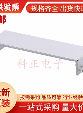 M80-9043402连接器配件,铝合金,后壳，DatamateJ-TekM80