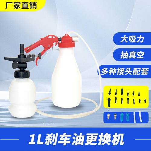 1L汽动抽油机汽车抽刹车油抽机油抽变速箱油气动抽油泵