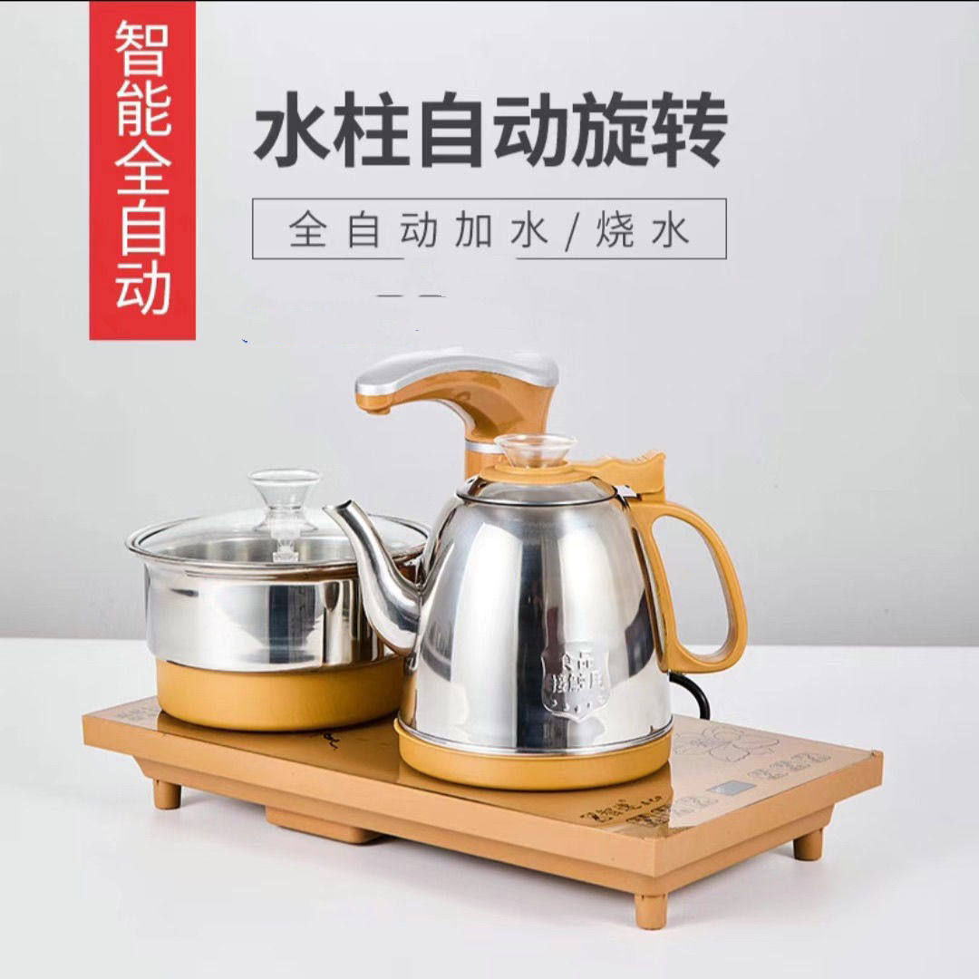茶盘烧水壶全自动上水电茶炉茶具37*20cm镶入式电磁茶炉水壶烧水