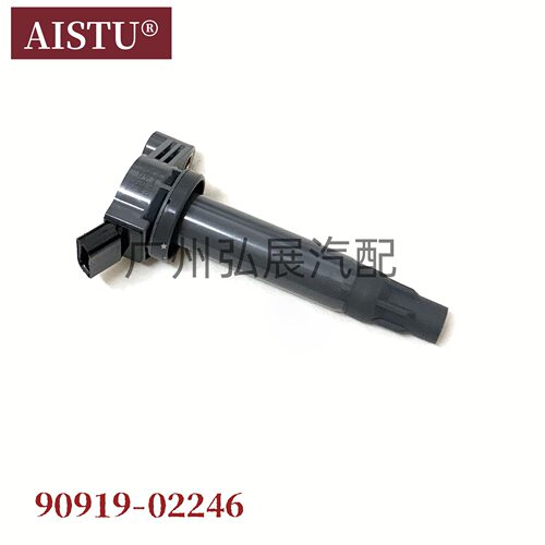 厂家直供90919-02246适用于丰田汉兰达/UF430塞纳ALS30/LS凌志