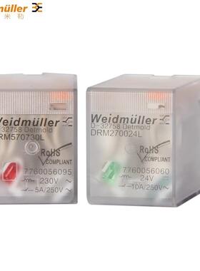 供应DRM270730DRM270730LT原厂微型功率控制中间继电器