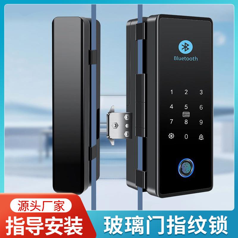 办公室玻璃门指纹锁智能刷卡密码门锁免开孔单门双开门有框无框门