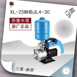 30节段式 25WHBJL4 西菱水泵XL 离心泵 含税13%