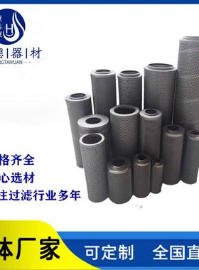 HC9401FXP13H电厂液压站不锈钢滤芯HP66RNL14-12MB减速机油格