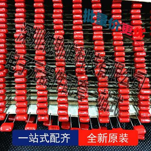 1000个CBB473J100V47NF0.047UF编带5MM脚距CBB薄膜电容