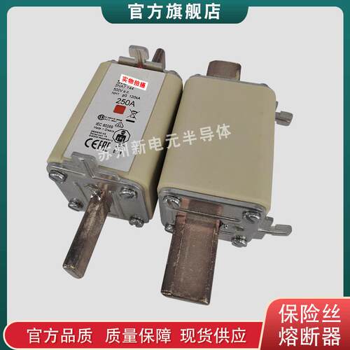 快速熔断器3NA6824-63NA6824-73NA68303NA6830-43NA6830-4KK