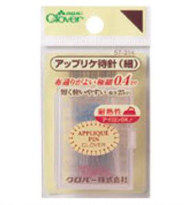 CLOVER#57-314拼布贴布用珠针(细)可乐牌手工手缝