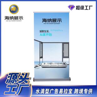 展架易拉宝铝合金展示架立式宽底架子80X180促销广告加厚展示牌