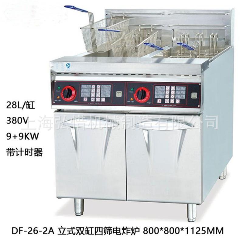 薯条鸡腿炸炉立式双缸四筛电炸炉56L容量带计时器双缸油炸锅