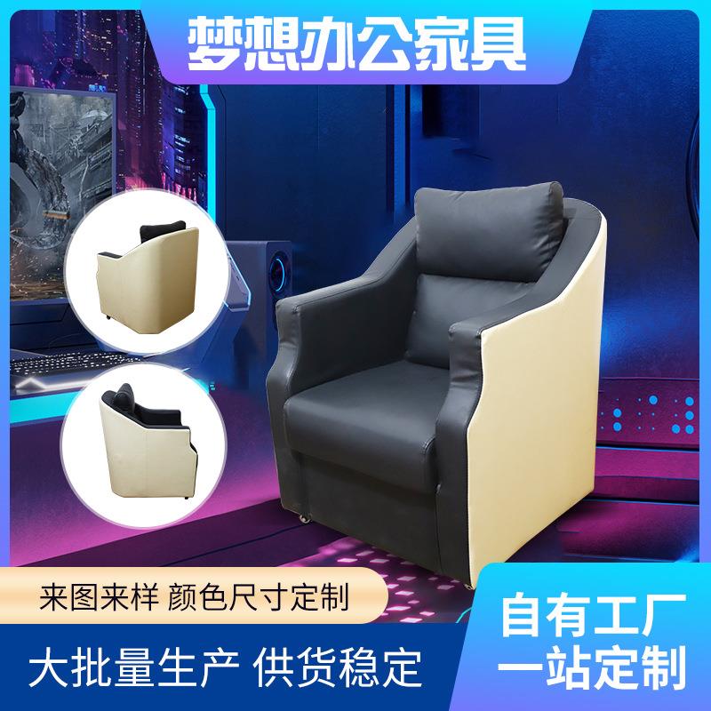 电竞双包网咖新款网吧电竞游戏厅桌椅子单人一体式PU皮懒人沙发