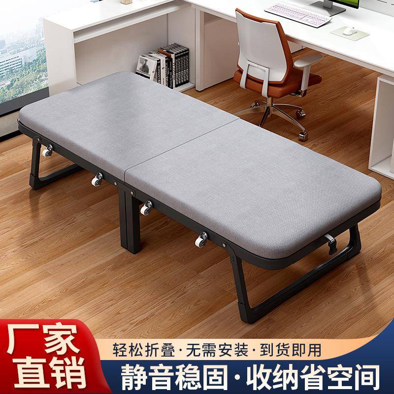 办公室午休移动折叠床午睡神器单人简易行军床家用陪护床便携躺椅