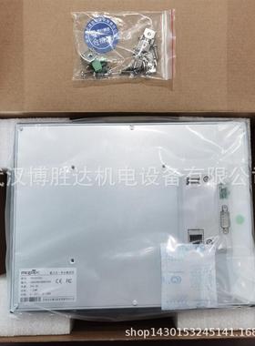 TPC1531NiTPC1530NiTPC1571GnTPC1571Gi昆仑通态10寸触摸屏