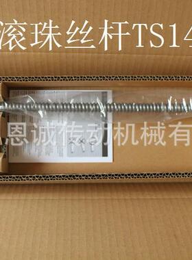 THKBTK1006BTK1404BTK1605BTK1808BTK2005BTK2505BTK2806