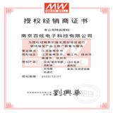 明纬企业级电源适配器GST36E12-P1J36W12V3A欧规