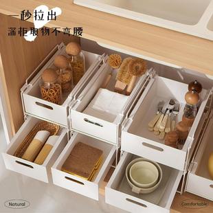橱柜抽拉收纳筐厨房杂物整理置物架柜子分层可叠加抽屉式铁艺拉篮