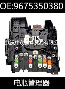 967535038096753502809675349880YL01741480电池管理保护单元