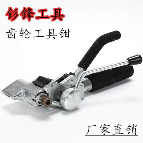 手动打包机齿轮式不绣钢扎带捆绑工具打包钳现货
