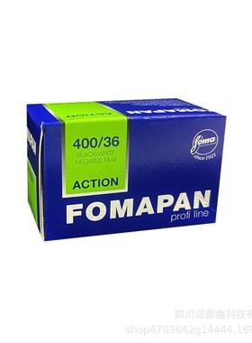 捷克福马135黑白胶卷FOMAPAN400东欧风格菲林22年11月