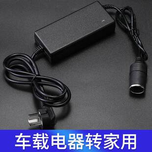 车载家用转换器220v转12v10A吸尘器充气泵小冰箱家用电源适配器