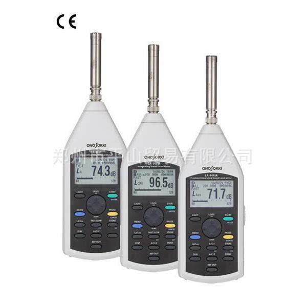 ONOSOKKI小野测器噪音计LA-4441A