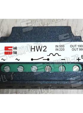 HW2刹车整流器IN500220OUT190996A