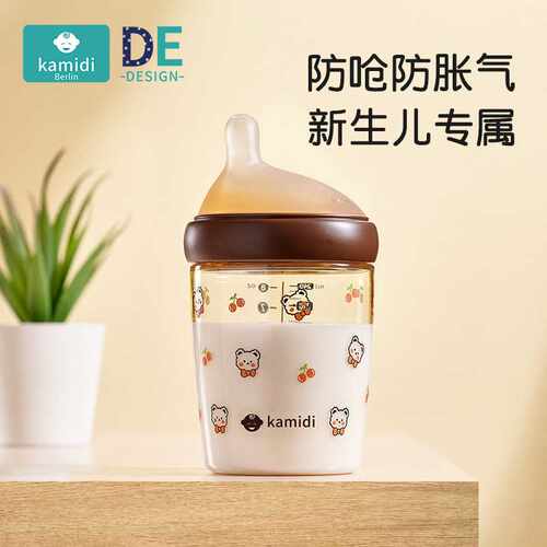 卡蜜迪kamidi奶瓶新生婴儿宝宝喝奶防呛歪偏心头奶嘴宽口径防胀气