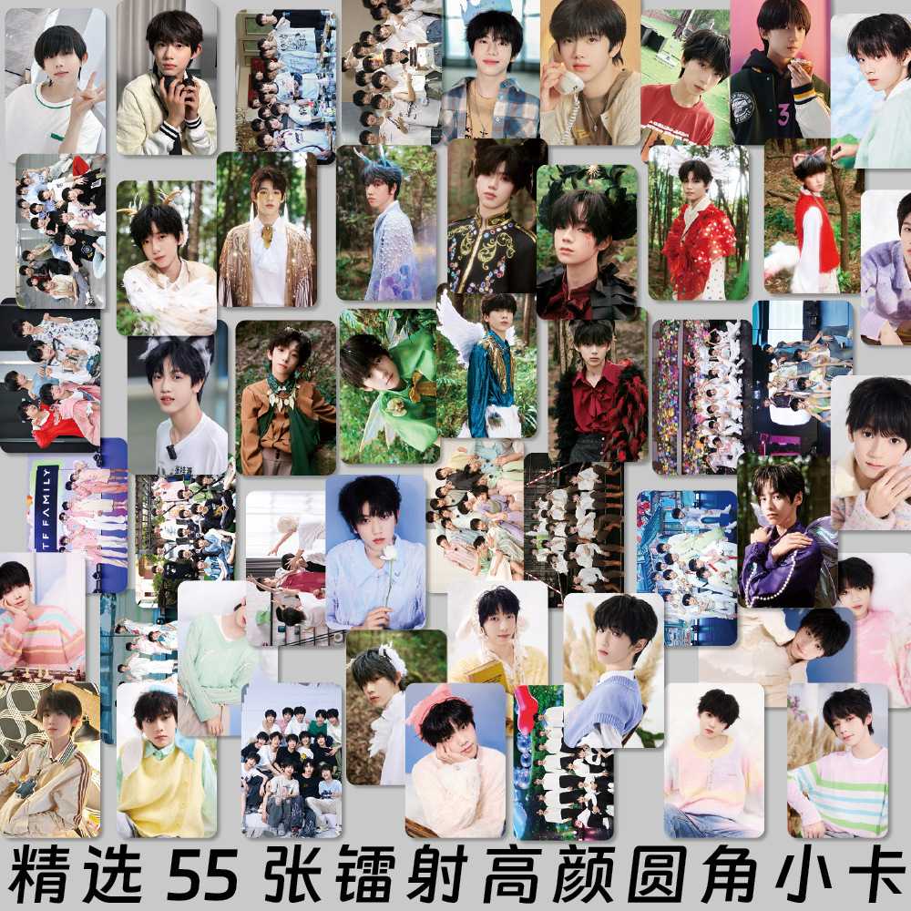 TF家族四代镭射小卡陈浚铭汪浚熙张函瑞仲语自印小卡片周边LOMO卡