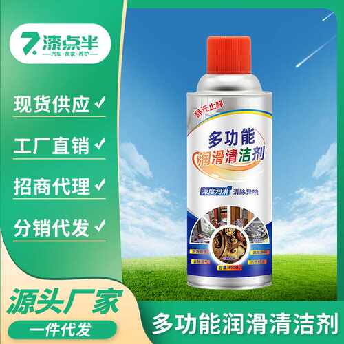 机械润滑油家用汽车异响合页门锁轴承齿轮风扇防锈润滑链条油