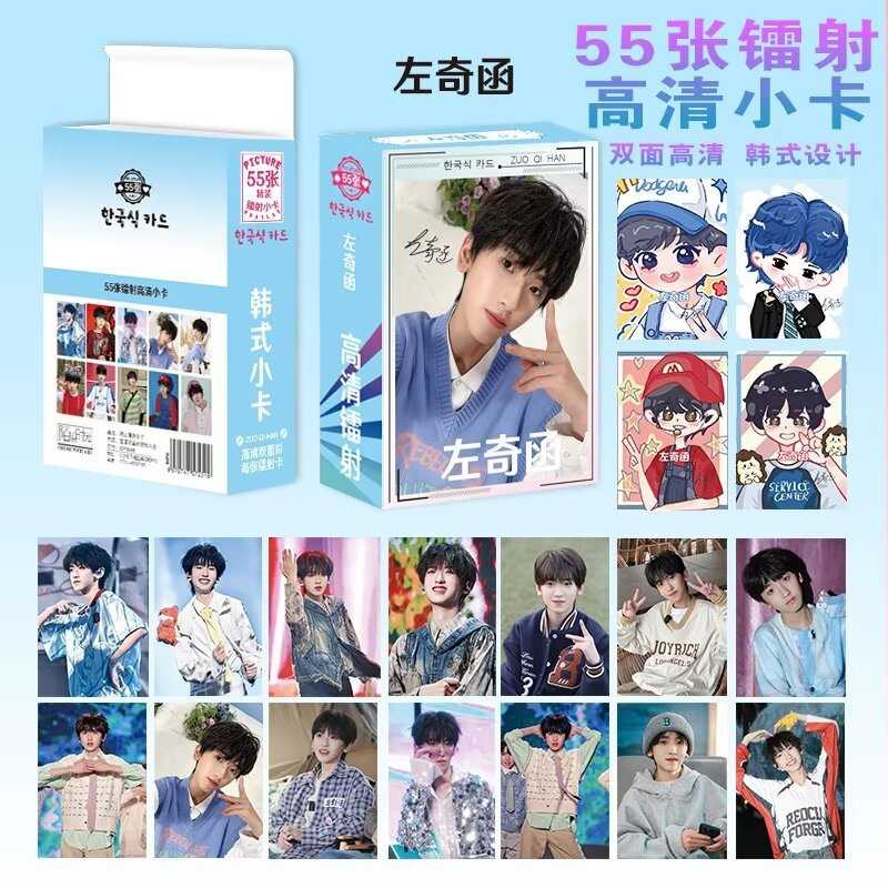 左奇函镭射小卡TF家族四代明星周边自印拍立得LOMO卡明信片小卡