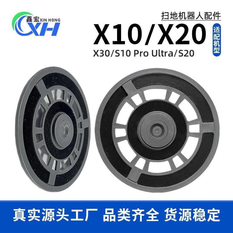 适配追觅扫地机X20 X10 X10pro X30 X40抹布支架拖地模块抹布挂架