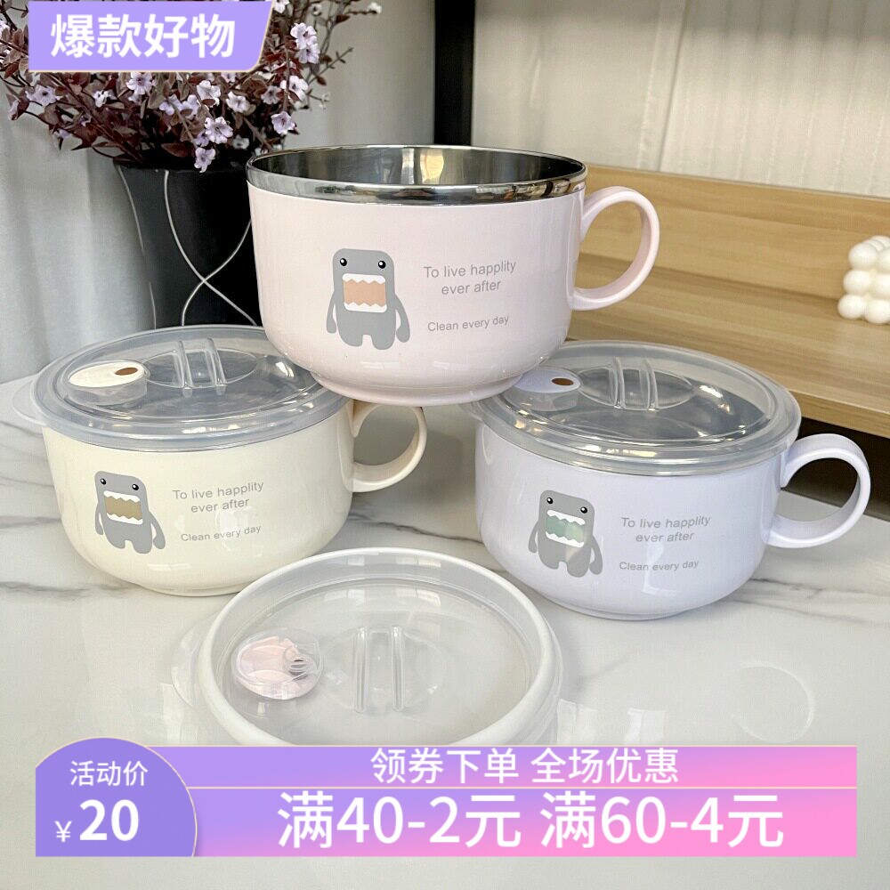 日系大容量方便面碗学生饭盒不锈钢泡面碗带盖成人快餐杯