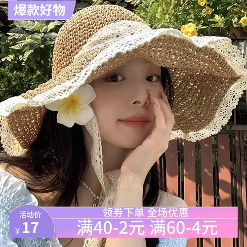 草帽海边帽子ins系带草编帽女出游防晒沙滩太阳帽蕾丝遮阳帽