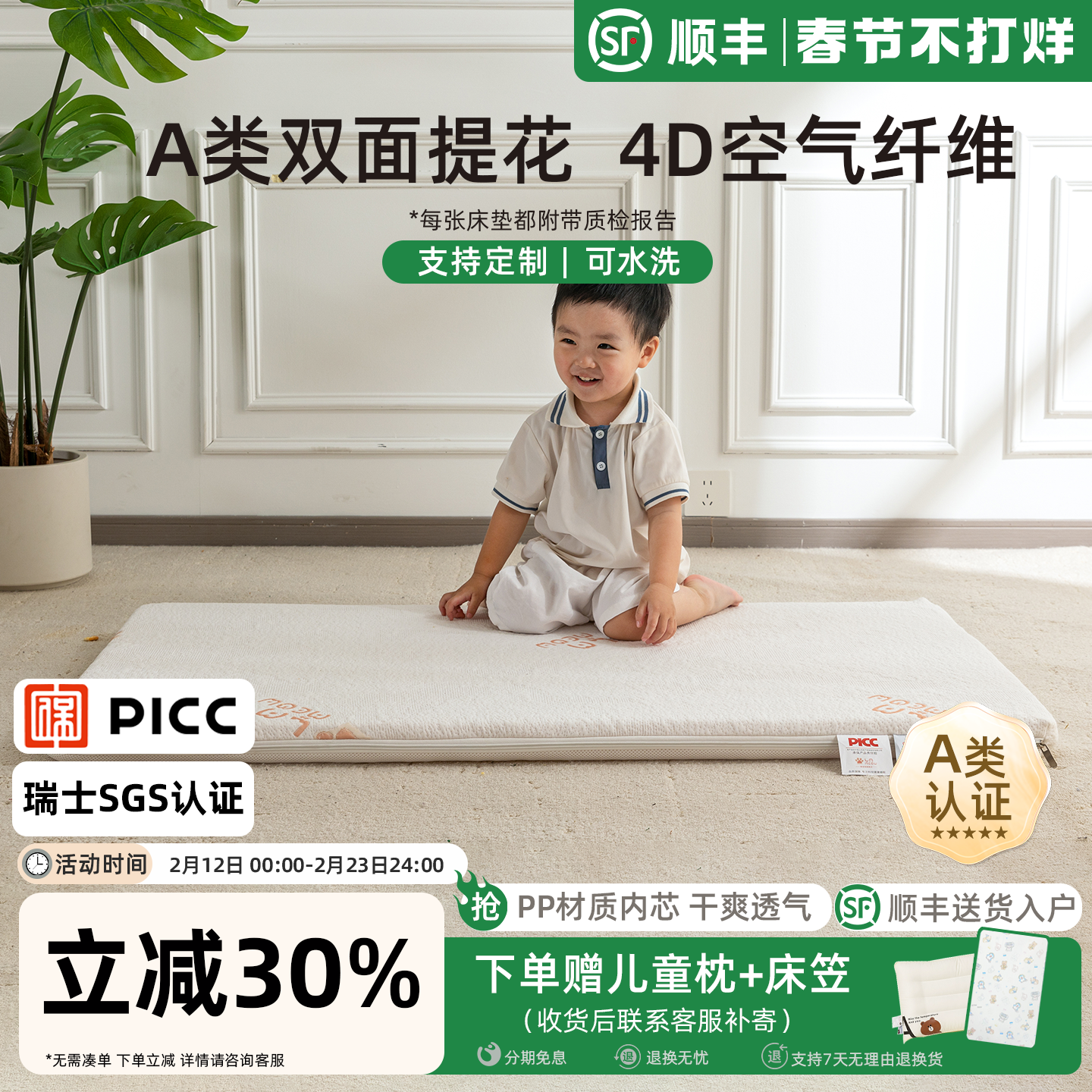 噜喵喵婴儿床垫护脊4D空气纤维pp材质无甲醛可水洗宝宝定制小床垫