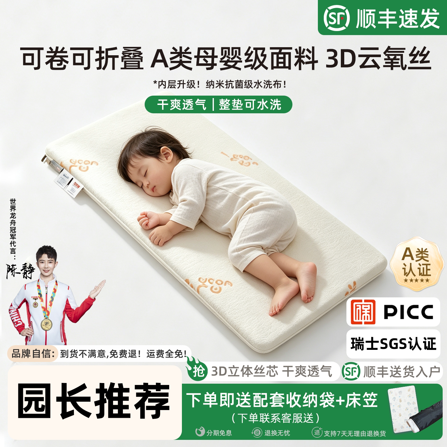 儿童幼儿园午睡专用床垫褥子宝宝婴儿拼接床可拆洗3D立体支撑床垫