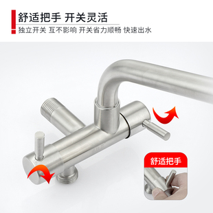 双用洗衣机水龙头可旋转一进二出两路加长墩布池拖把池共用水龙头