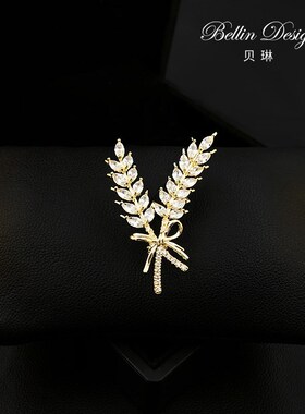 丰收的金色麦穗胸针女高档西装配饰开衫大衣别针百搭毛衣装饰5125