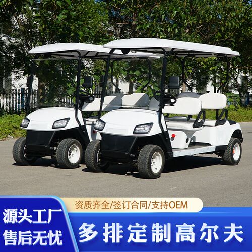 新款高尔夫球车电动观光车新能源电瓶车景区厂区公园观光支持定制