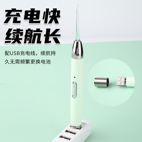 【立减50元 适合孩子】发光耳勺掏耳朵工具 挖耳屎儿童带灯套装
