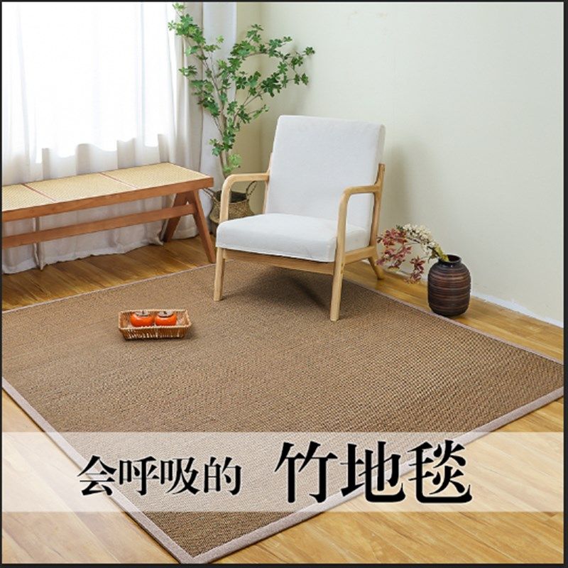 日式竹编地垫飘窗阳台垫榻榻米凉席家用床垫夏季房间床边草席地毯,居家布艺,厨房地垫,淘宝优惠券,粉丝福利购,淘宝优惠卷