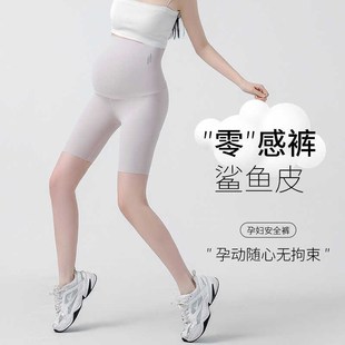 夏季薄款孕妇瑜伽短裤五分裤打底外穿安全裤紧身高腰大码健身运动